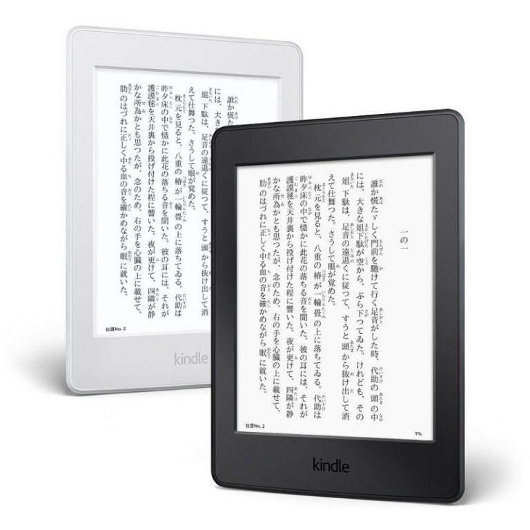 Kindle Paperwhiteは黒か白か、どちらを買うべき？ | Kindleガイド